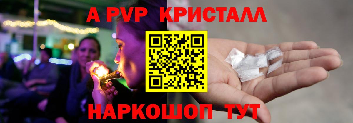 Alfa_PVP СК Балахна