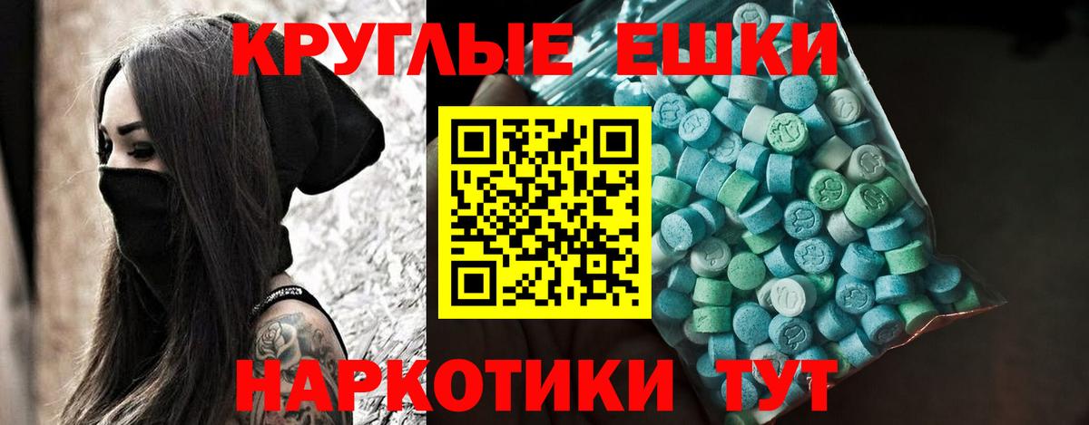 Ecstasy Punisher  ЭКСТАЗИ TESLA  Вход с VPN  Балахна 