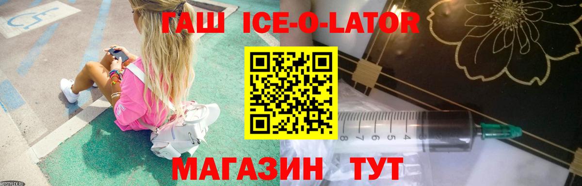 ГАШИШ Cannabis Балахна