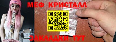 а пвп мука Лесосибирск
