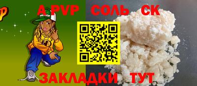 твердый Ливны