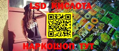индика Ликино-Дулёво