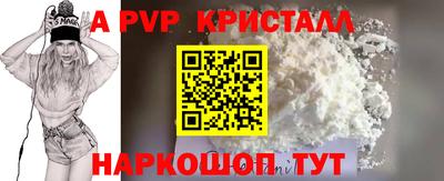 твердый Ливны