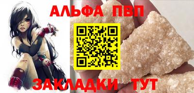 а пвп мука Лесосибирск