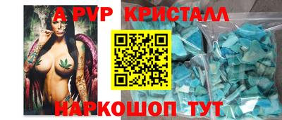 а пвп мука Лесосибирск