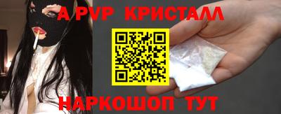 твердый Ливны