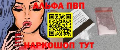 а пвп мука Лесосибирск