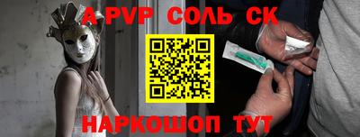 твердый Ливны