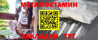 а пвп мука Лесосибирск