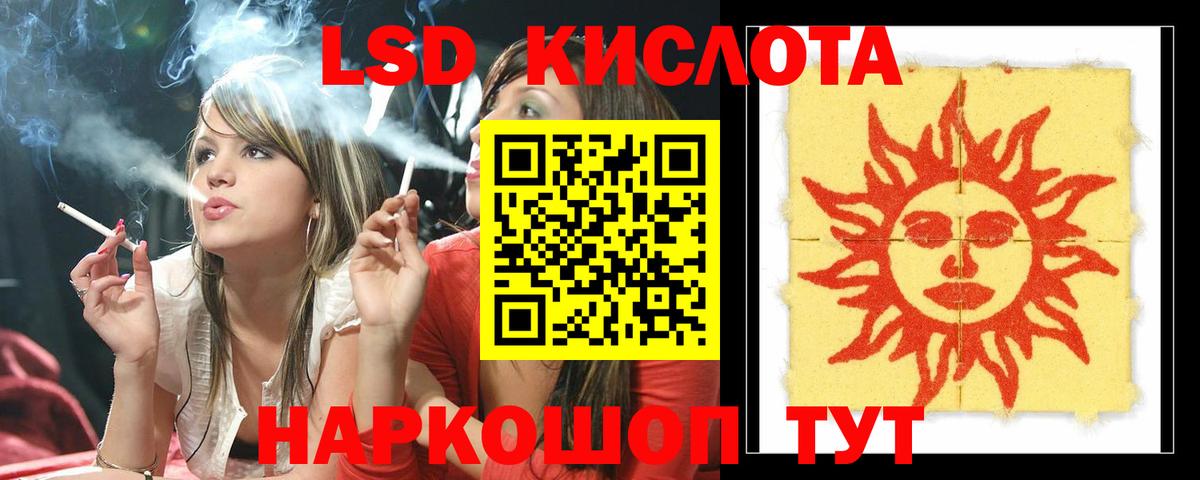 Лсд 25 экстази ecstasy  Лсд 25 экстази кислота  Вход с VPN  Балахна 