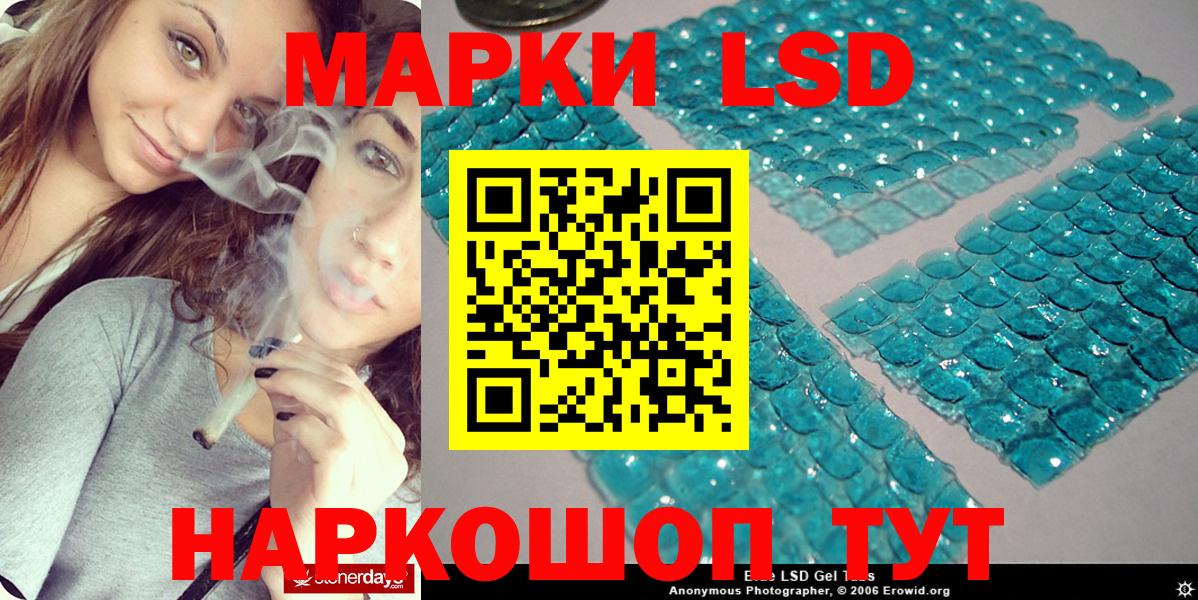 Марки 25I-NBOMe 1,8мг Балахна